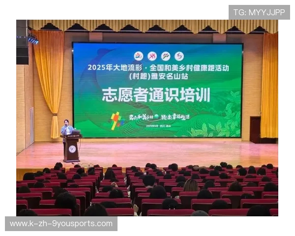 赛事志愿者培训手册更新提高服务规范性与专业度，大赛志愿者培训内容