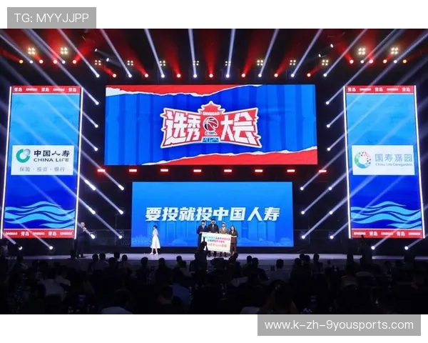 CBA选秀大会落幕新晋球员亮相展现无限发展潜力,cba选秀大会中选球员数连续7年增长 CBA选秀大会落幕新晋球员亮相展现无限发展潜力,cba选秀大会中选球员数连续7年增长