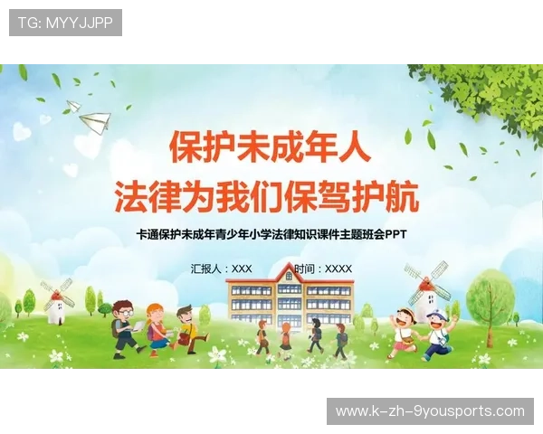 足球俱乐部在青训中设立未成年权益保护专岗与独立申诉渠道,青少年足球俱乐部规章制度 足球俱乐部在青训中设立未成年权益保护专岗与独立申诉渠道,青少年足球俱乐部规章制度